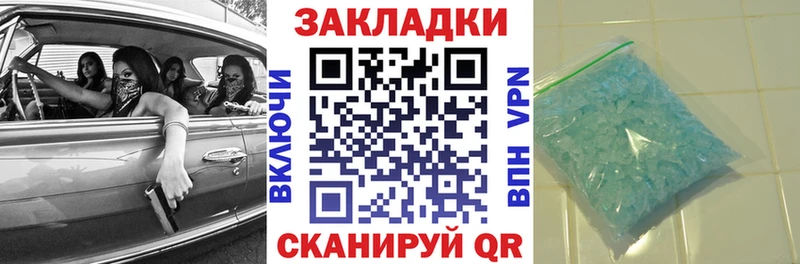 Что такое Белебей МЕТАДОН  МЕФ  A PVP  АМФ 