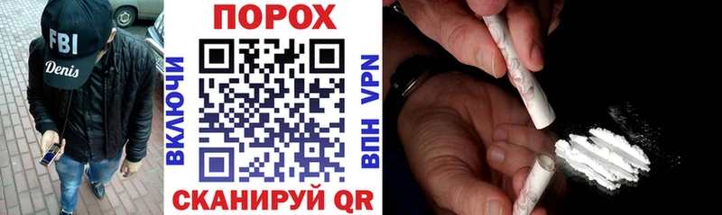 дарнет шоп Белебей Амфетамин 97%