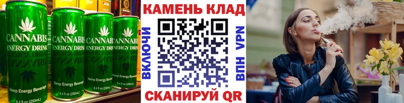 Еда ТГК марихуана  купить закладку  Белебей 