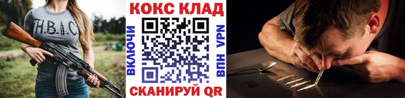 купить наркоту  Белебей  Cocaine Columbia 