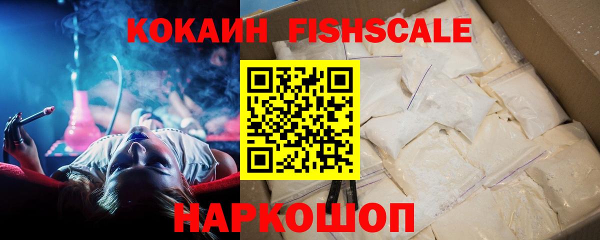 COCAIN Перу Белебей