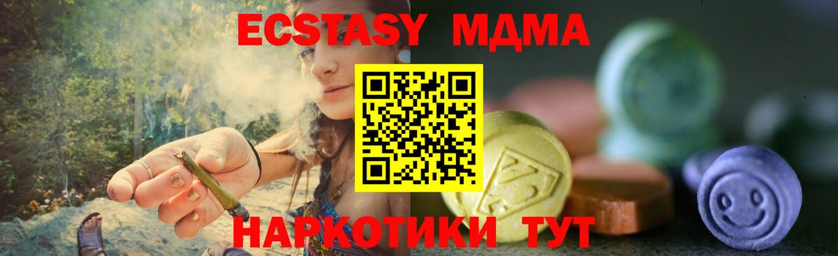 Экстази 99%  ЭКСТАЗИ  Ecstasy VHQ  Белебей  Вход с VPN 