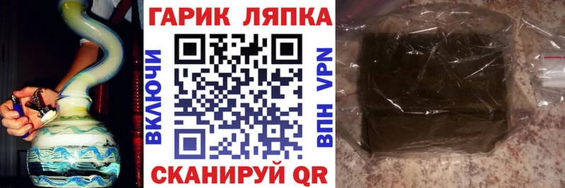 ГАШ индика сатива  купить закладку  Белебей 