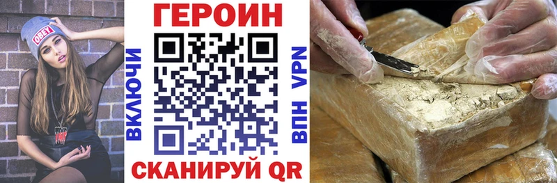 дарнет шоп  дарк нет наркотические препараты  Героин Афган  Белебей 