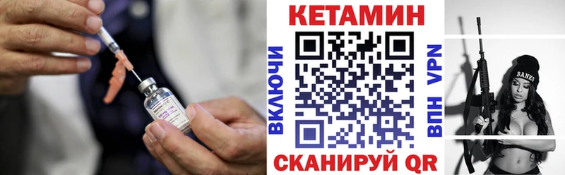 наркота Белебей КЕТАМИН ketamine