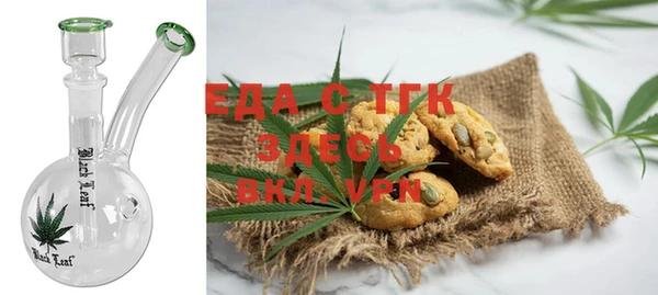 меф VHQ Алексин