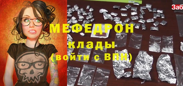меф VHQ Алексин