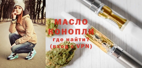 меф VHQ Алексин
