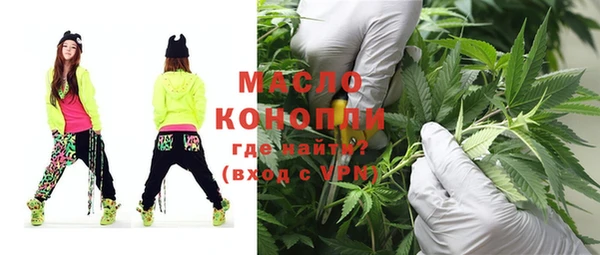 меф VHQ Алексин
