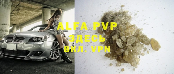 индика Алексеевка