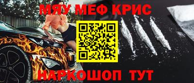 винт Ярцево