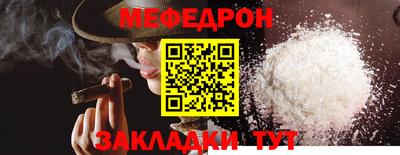 MESCALINE Бузулук