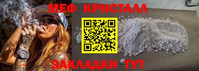 MESCALINE Бузулук