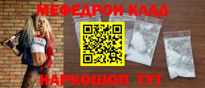 шишки Будённовск