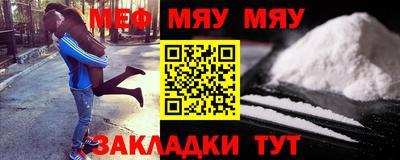 соль курить ск Бугуруслан