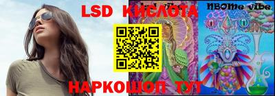 соль курить ск Бугуруслан