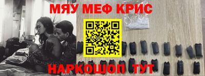 MESCALINE Бузулук