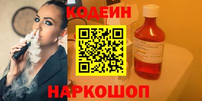 соль курить ск Бугуруслан