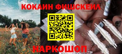 шишки Будённовск