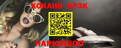 шишки Будённовск