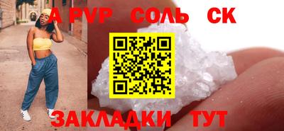 MESCALINE Бузулук