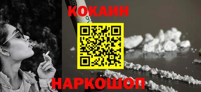 соль курить ск Бугуруслан