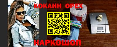 MESCALINE Бузулук
