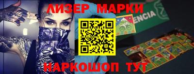 соль курить ск Бугуруслан