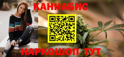 MESCALINE Бузулук