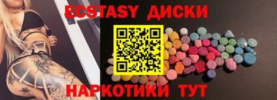 MESCALINE Бузулук