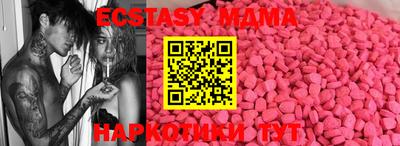 MESCALINE Бузулук