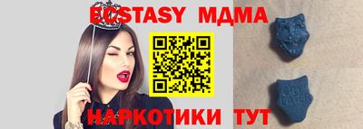 соль курить ск Бугуруслан