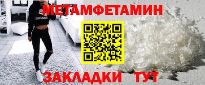 соль курить ск Бугуруслан
