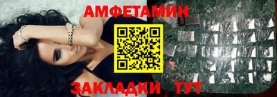 шишки Будённовск