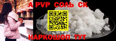 шишки Будённовск