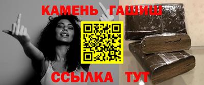 соль курить ск Бугуруслан