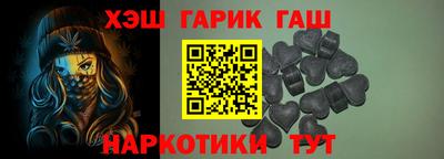 соль курить ск Бугуруслан