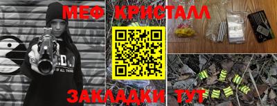 MESCALINE Бузулук