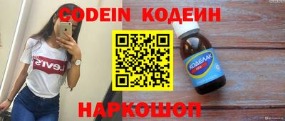 MESCALINE Бузулук