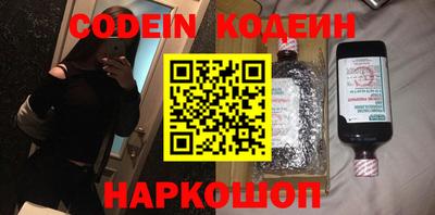MESCALINE Бузулук