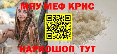 соль курить ск Бугуруслан