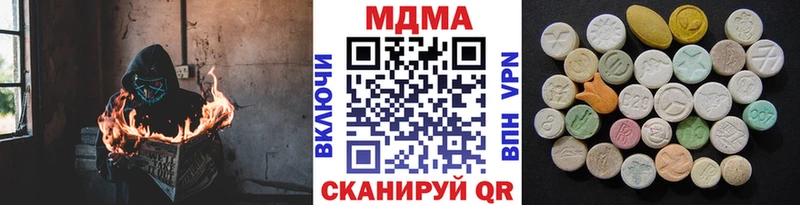 MDMA молли  сколько стоит  Белебей 