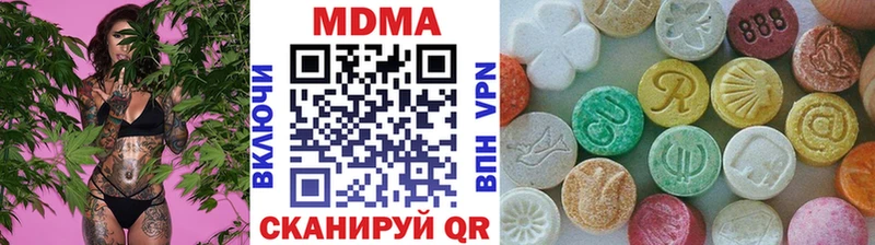 MDMA Molly Белебей