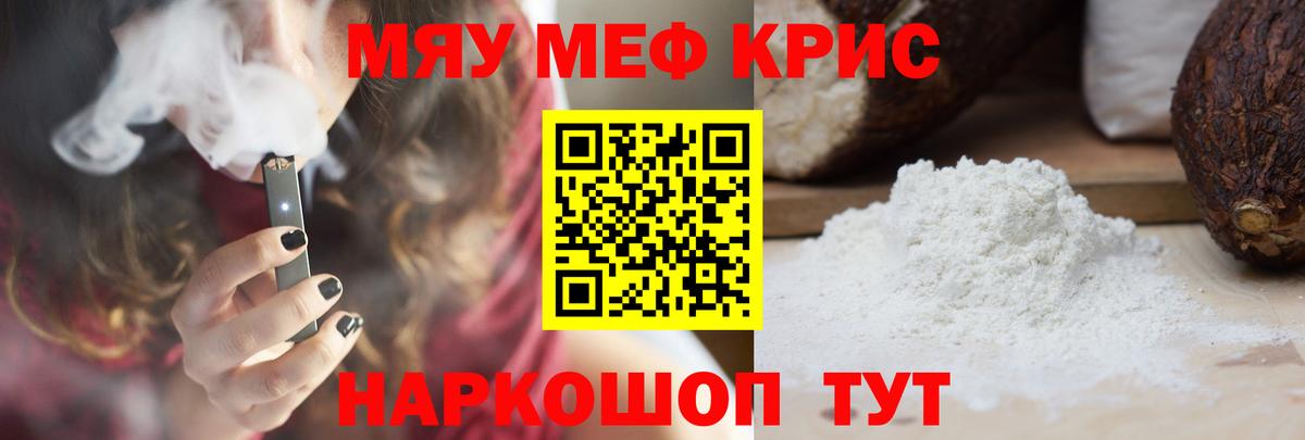 Белебей  ссылка на мегу ССЫЛКА  Вход с VPN  Меф VHQ  дарнет шоп 
