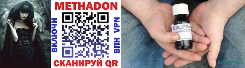 закладки  Белебей  Метадон VHQ 