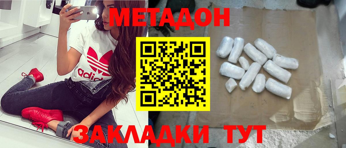 LSD-25 Белебей