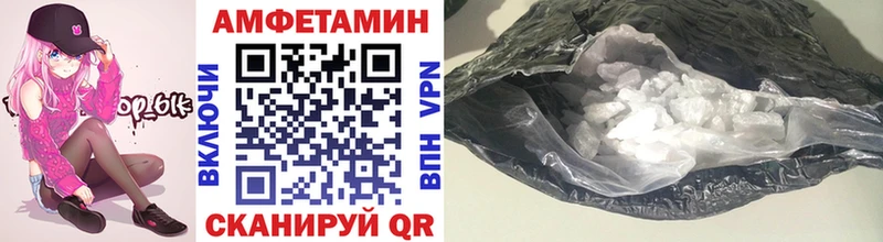 МЕТАМФЕТАМИН Methamphetamine  где купить наркотик  Белебей 