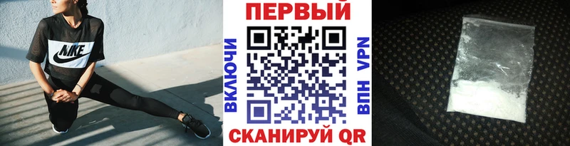 Первитин пудра Белебей