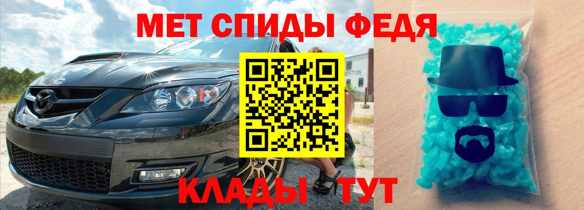 Первитин витя  Первитин витя  Вход с VPN  Белебей 