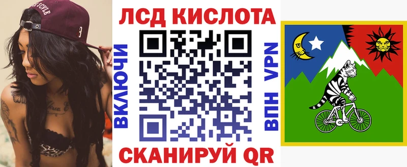 Марки N-bome 1,8мг  Белебей 